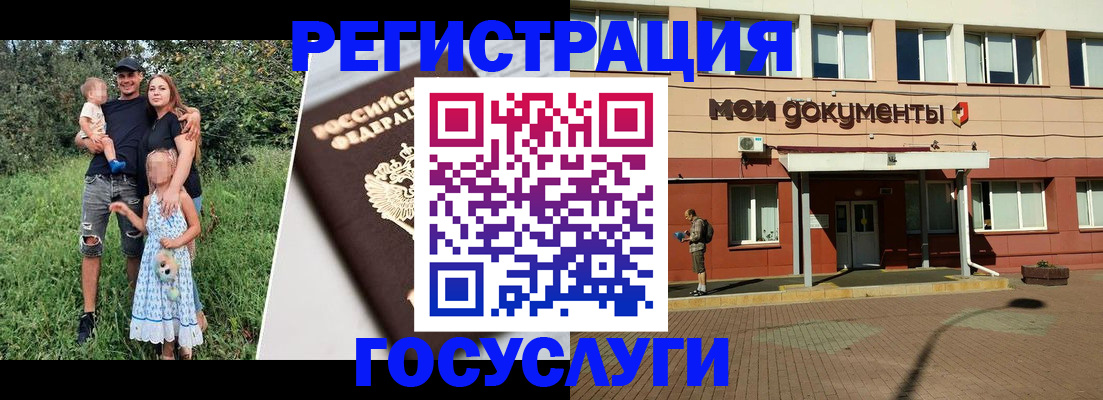 купить прописку в Сосенском